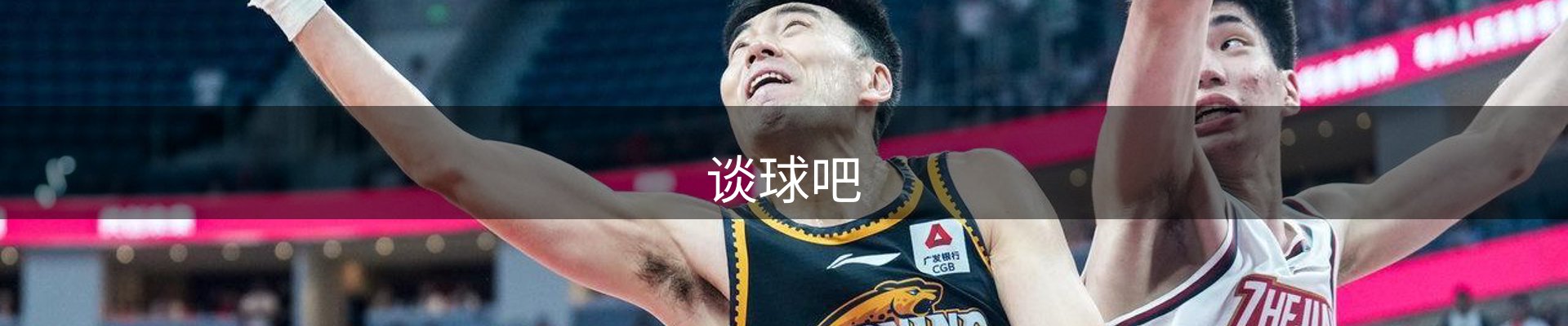 谈球吧·(中国)-官方网站